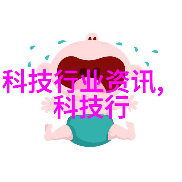 水分的离脱揭秘离心脱水机的奥秘