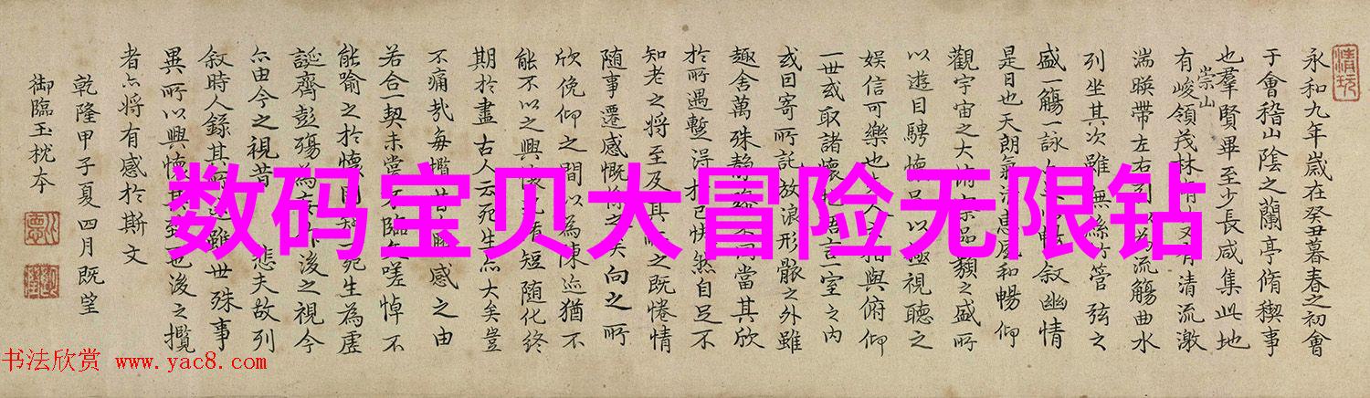 辊制砂机的双生秘密1012对的和谐共振