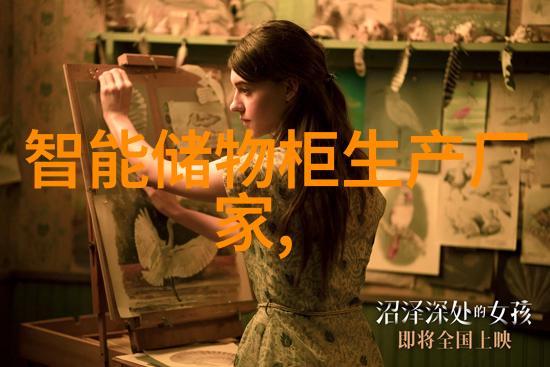 黑暗之翼下的净化合肥除尘环保设备有限公司的秘密实验