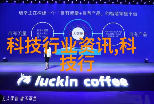 穿越时空的暴龙神古老传说中的火焰与荣耀
