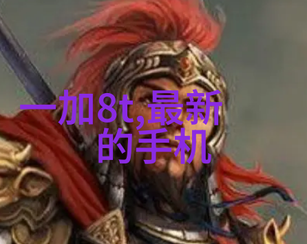 管材型号之谜揭秘建筑工程中的选择标准