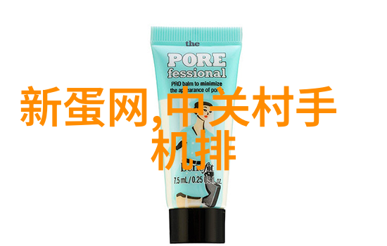 智能制造技术新时代工厂的智慧变革