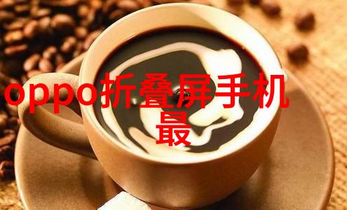 三相分离器的神秘力量它是如何将混乱的电流转化为和谐的