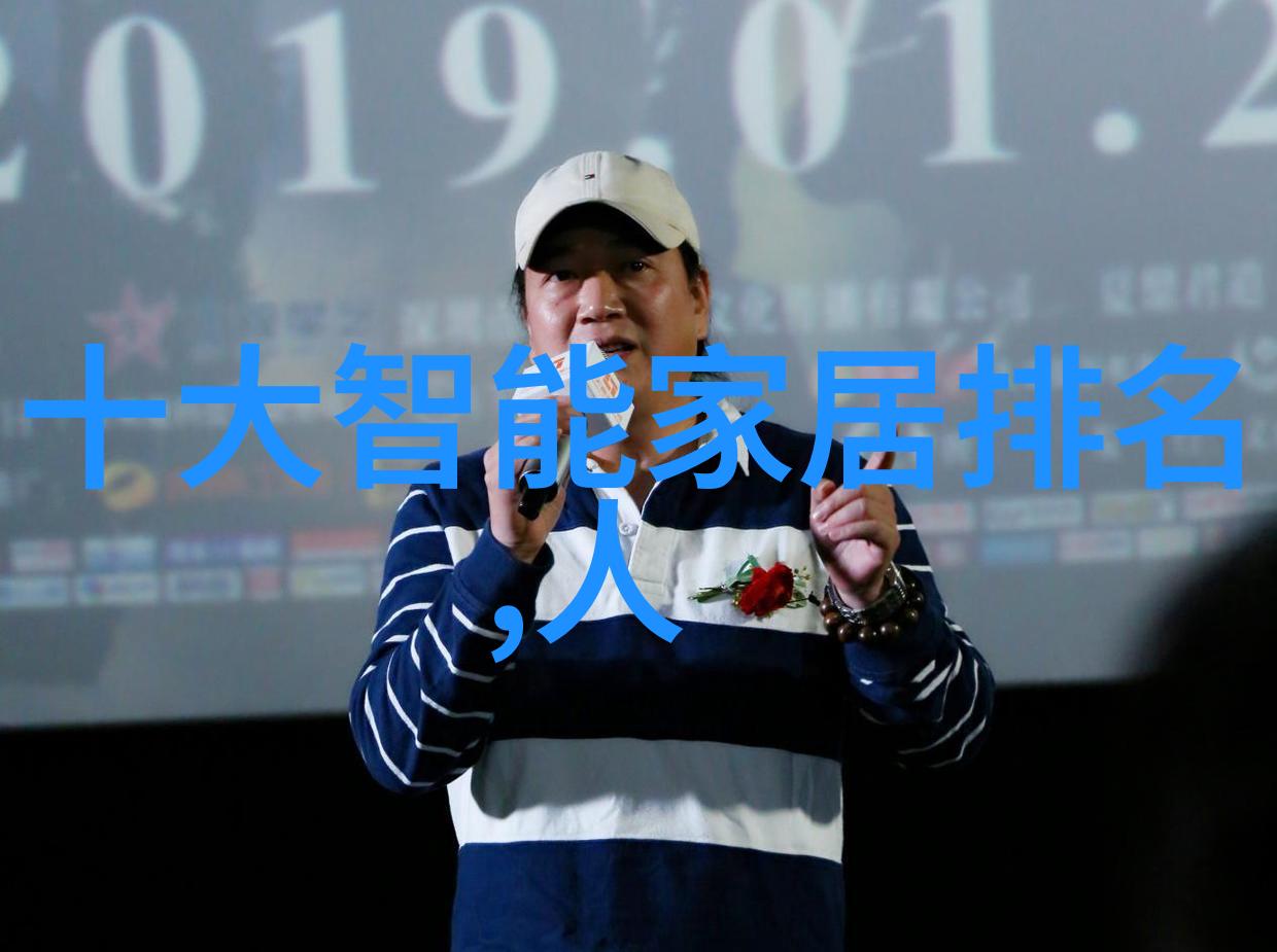 半导体超纯水生产技术的未来发展方向