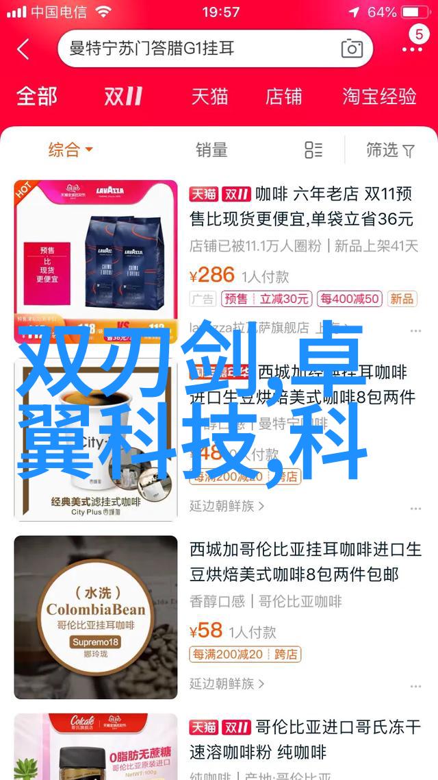 揭秘三大新冠特效药莫非尼巴亭达和阿兹夫定如何改写疫情治疗篇章