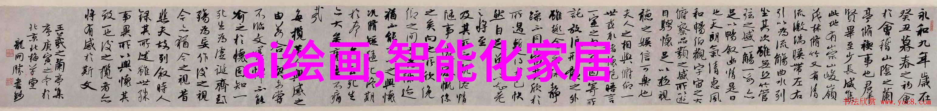中国最大的采购网汇聚亿级交易驱动经济增长