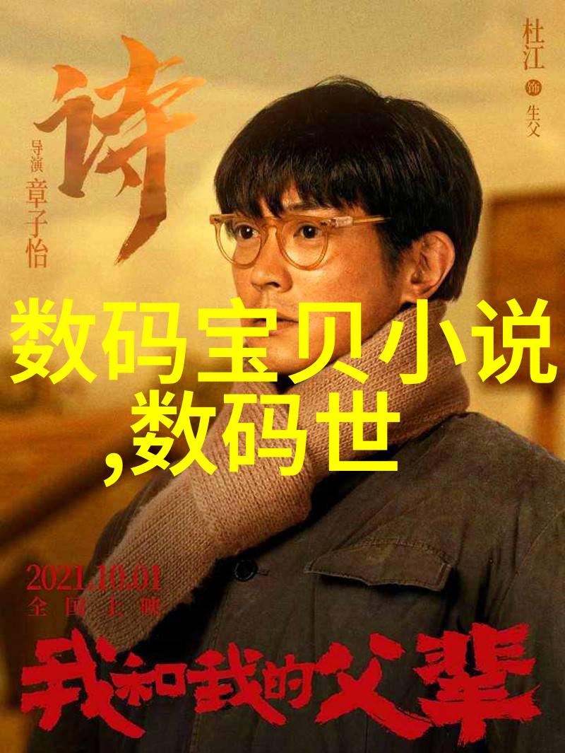 化工产品化学魔术的实体展现