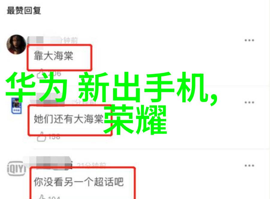 未来工作场景智能装备与系统的崭新就业机会
