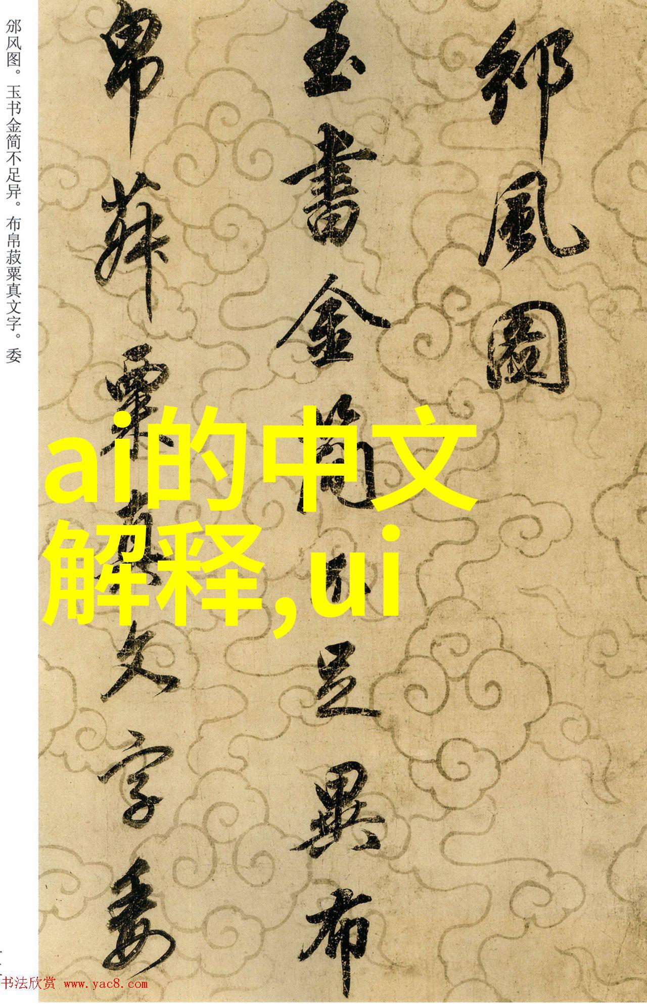 挥霍我是如何在一夜之间把所有钱都花完的