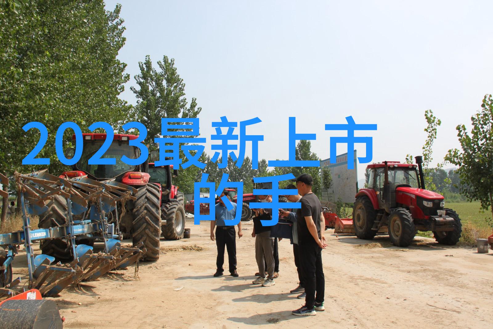 微波能量革命化食品干燥技术的应用与发展