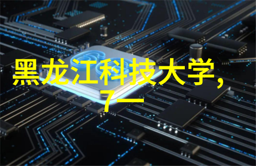 一体化机柜在电源管理方面有哪些创新之处