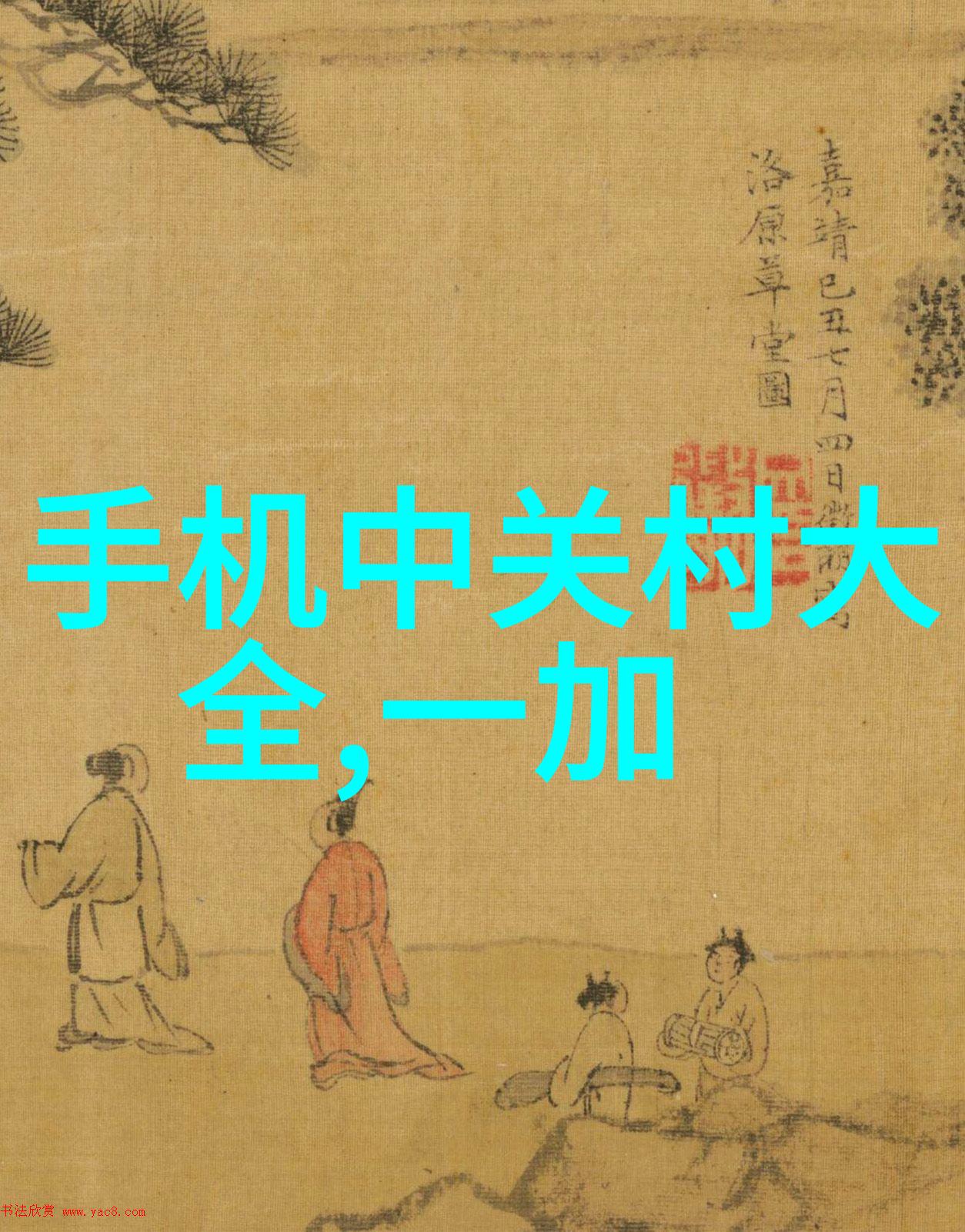 清洁无人自动消毒喷雾机器人的应用与未来