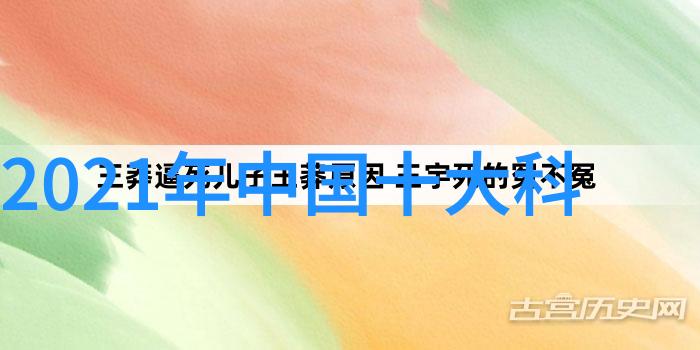 实验室奇迹科学的钢铁心脏