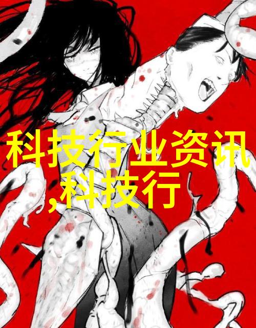 设计革新改善现有塑料管产品降低废物排放量