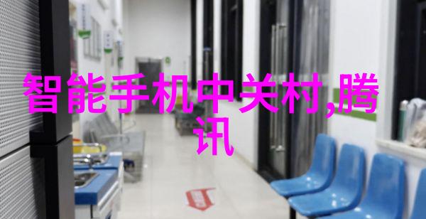清澈之泵注射用水设备的双面人生