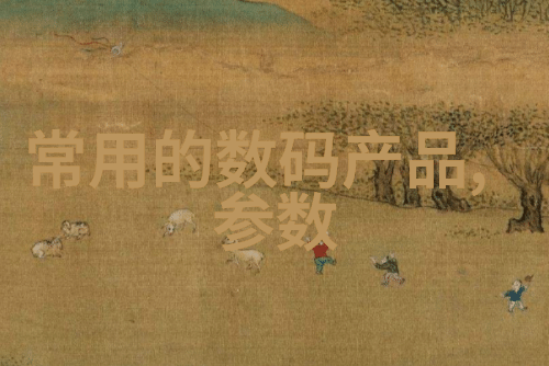 浪费不惜的青春岁月TXT时代的无尽挥霍