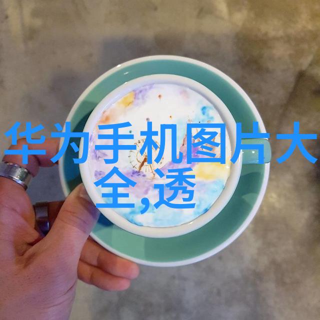 实验室废气处理我是怎么让我们的实验室空气变得清新又安全的
