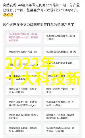 解锁更多故事线索官方推荐网站观看最新一集分析