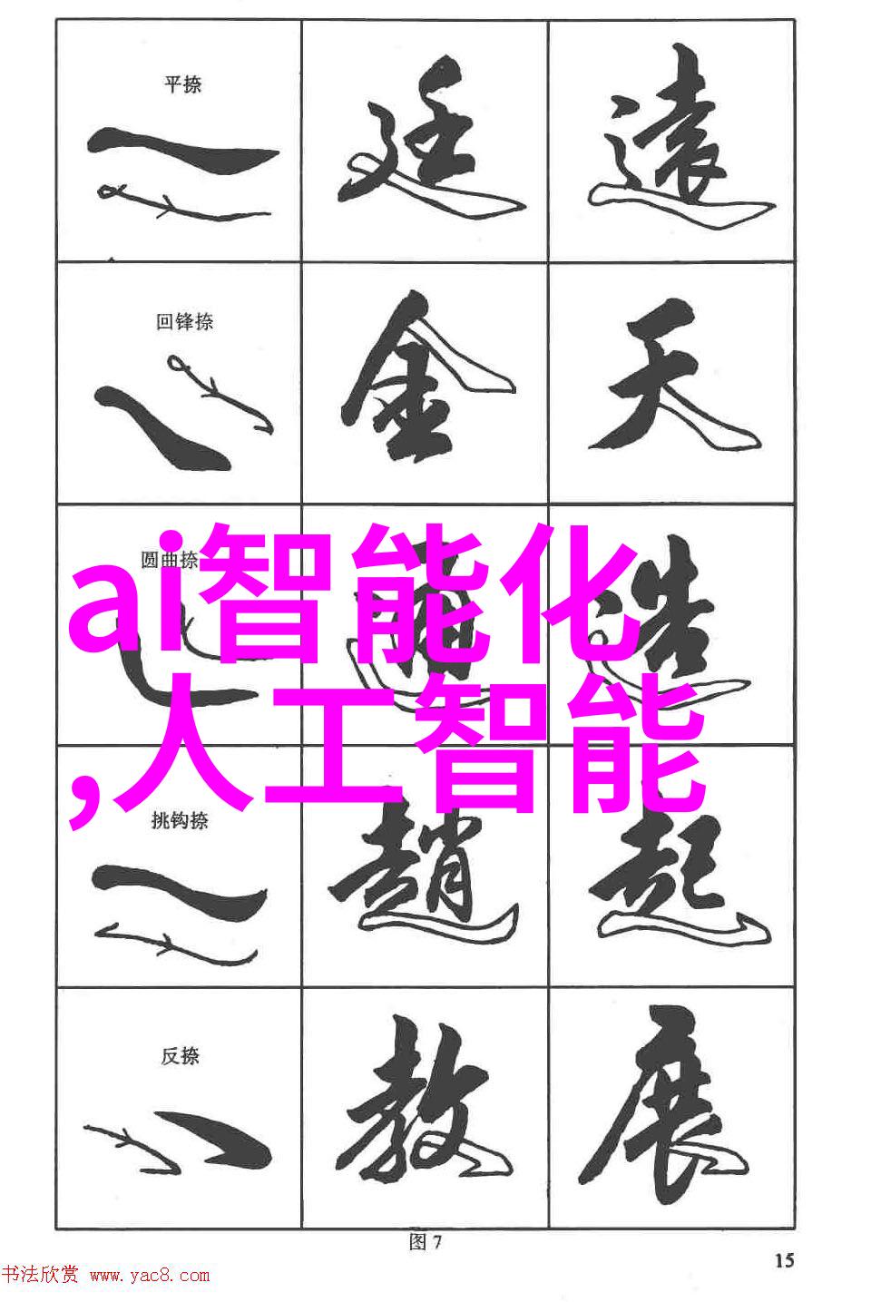 五金配件网大全完美解决家居装修难题