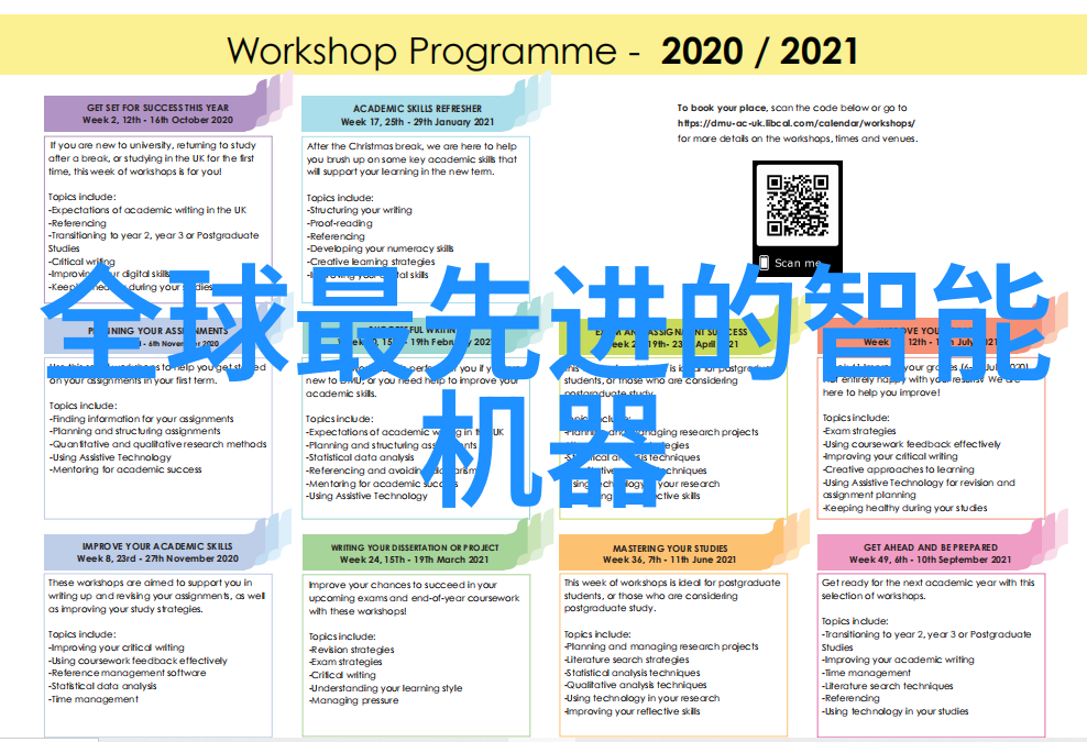 高效管理IMTP填料系统在现代制造业中的应用与挑战