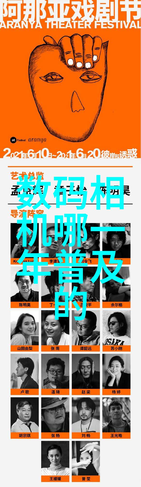 咱家后宫缺俊男寻找那一位英姿飒爽的男子