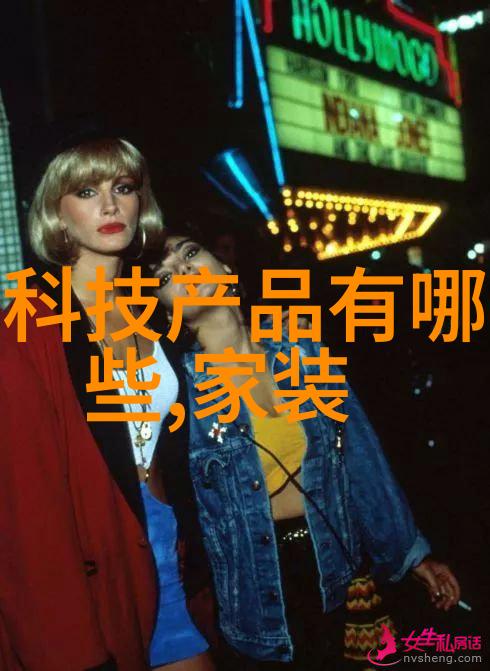 化工装置硅基梦想与化学的裂痕
