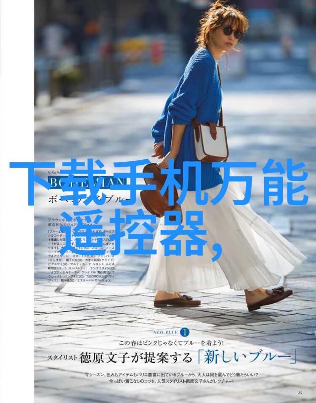瓷砖艺术的东方篇章探索亚细亚风格的家居装饰