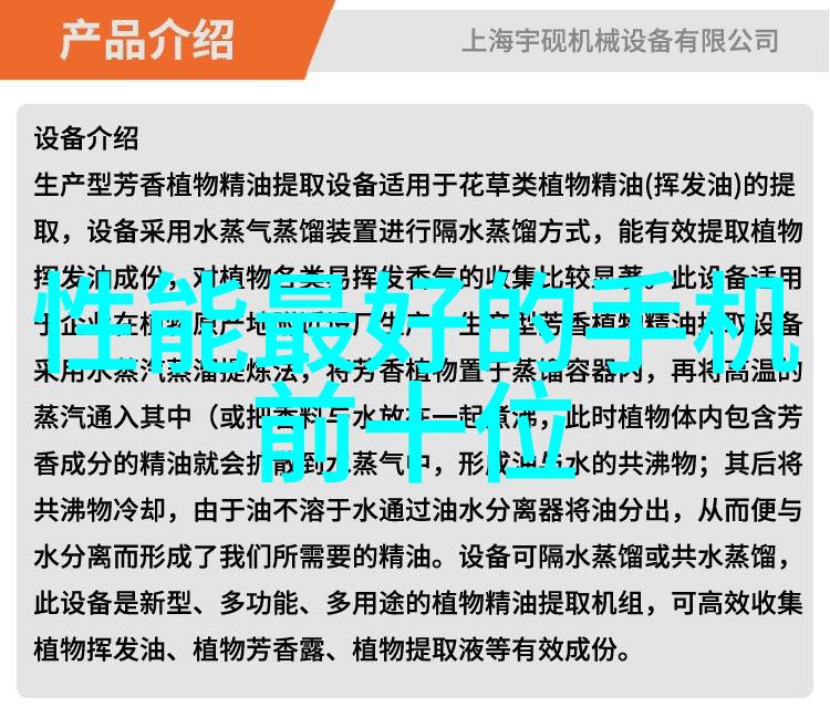 智能交通我为你揭秘从拥堵到流畅智能汽车让城市更悠闲