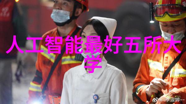 青眼影沉沉-暮色下的秘密探索青眼影的艺术与魅力
