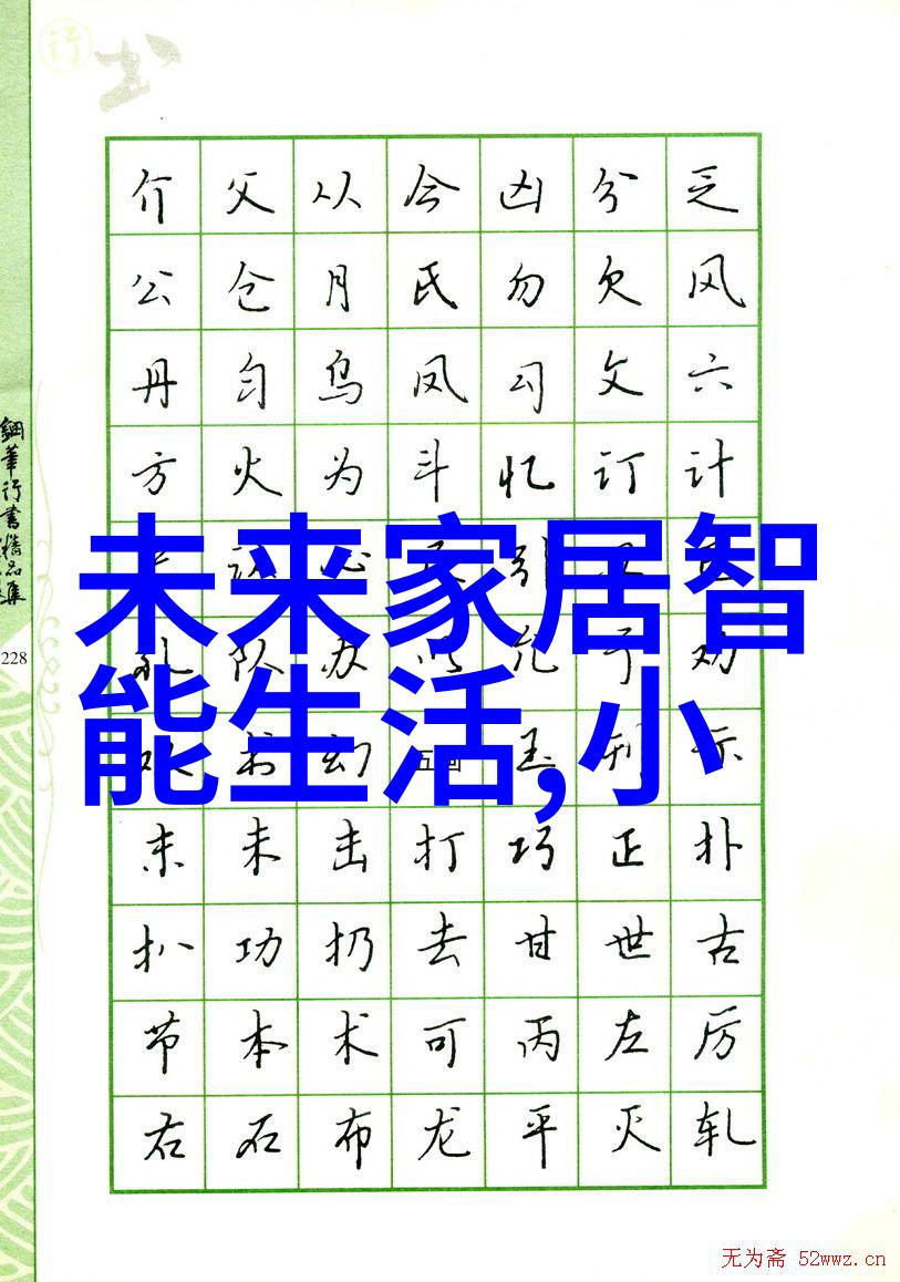 工程奇迹水电暖的施工探秘