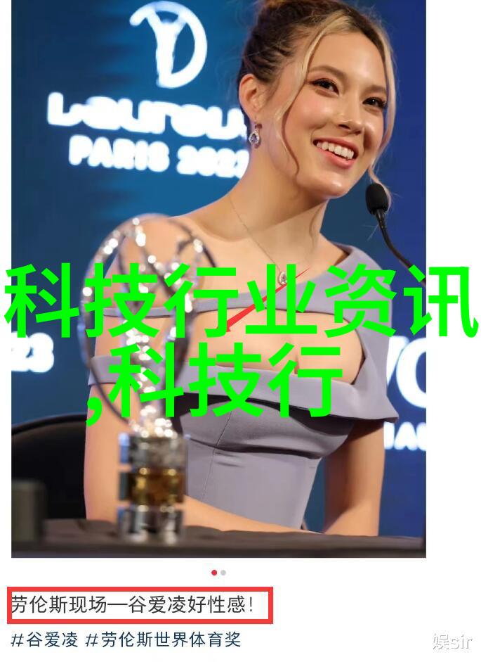 该校在中国教育领域中占据什么地位