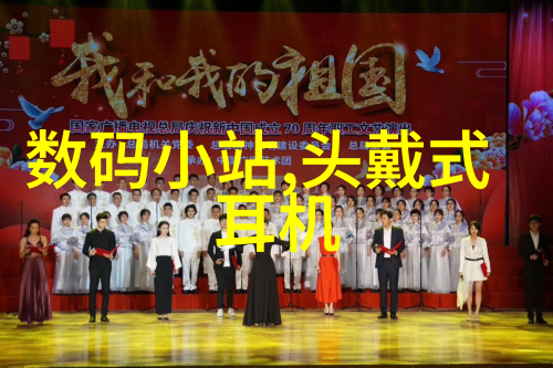 新疆风情下的家居美学乌鲁木齐装修风格探索