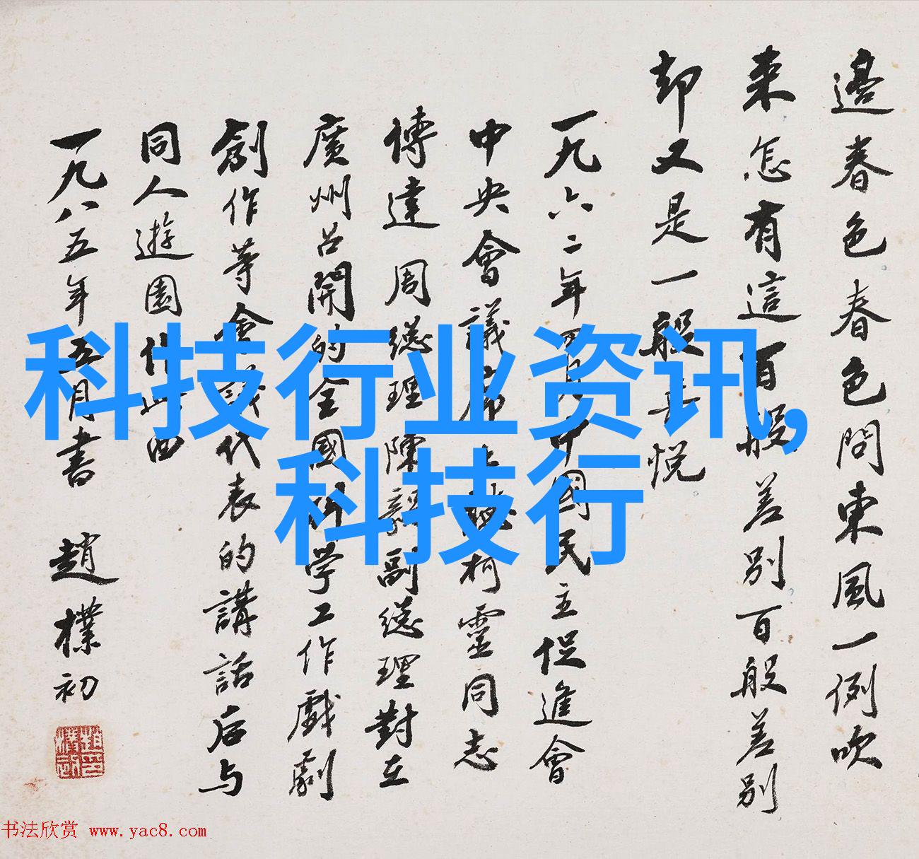 它对环境影响有哪些积极作用