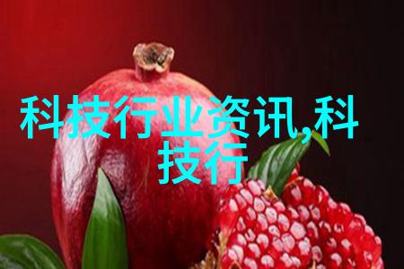 新能源应用在建筑水电系统中的经济效益评估
