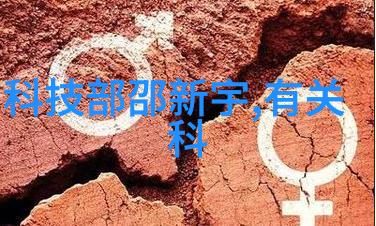 水管材种类流线之谜解析
