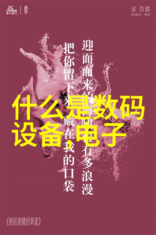 中国半导体技术发展新纪元2022年光刻机纳米尺寸的最新进展