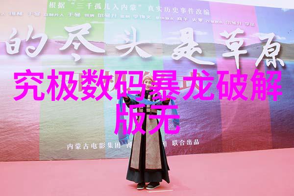 中国男男同志版我在大陆的gay生活爱与自由的故事