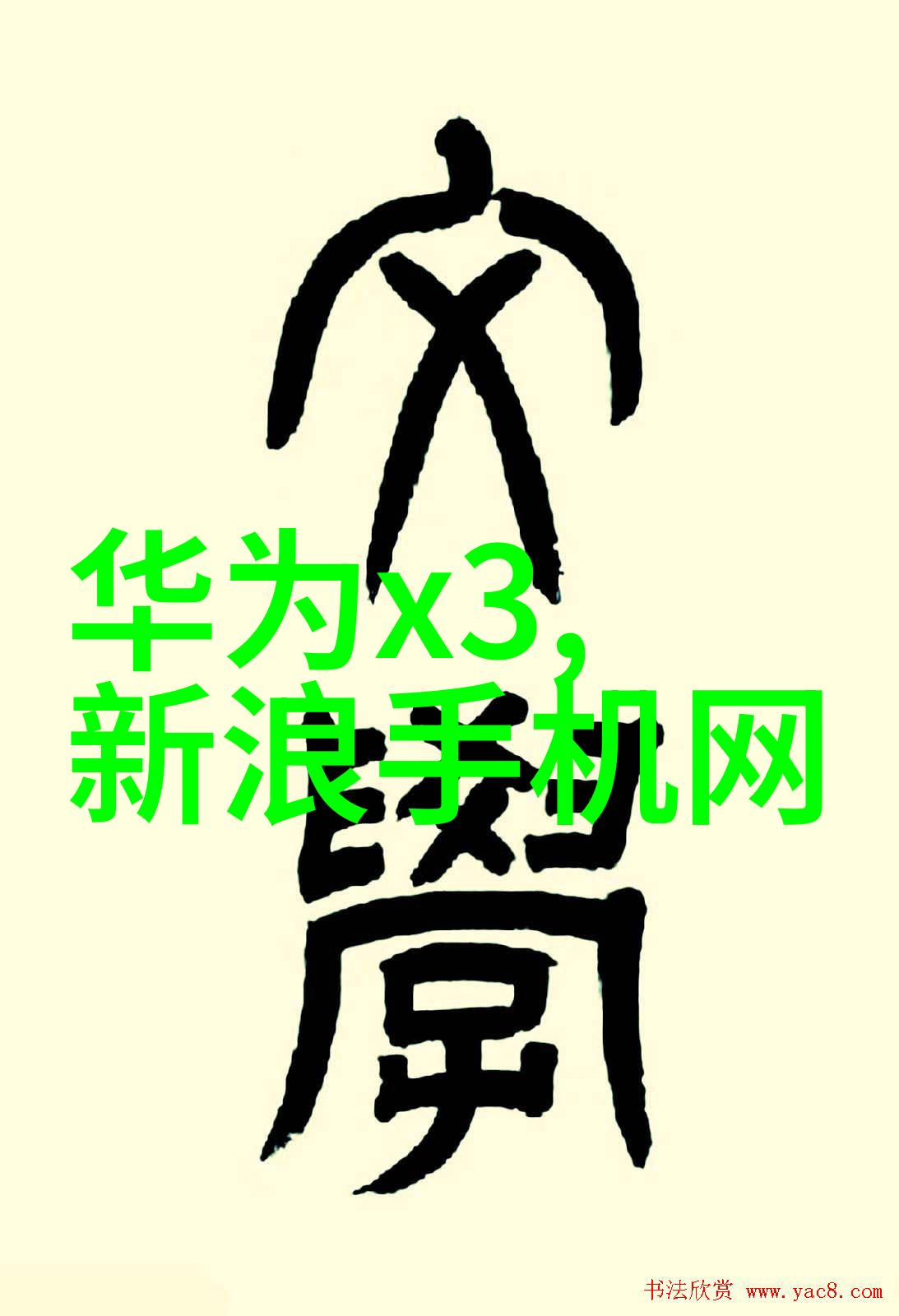 心理学探究-揭秘内心深度解析性格的心理测试