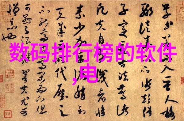 汽车配件图片及名称解析揭秘车主必备品