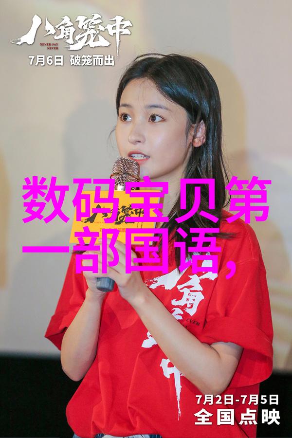 机器视觉培训智能眼界的启航