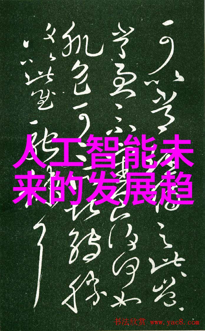 工业智能工控SCADA系统的神奇力量