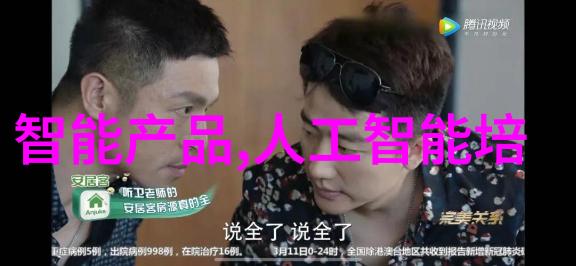 微型制造革命探索小型加工机器的多样化应用