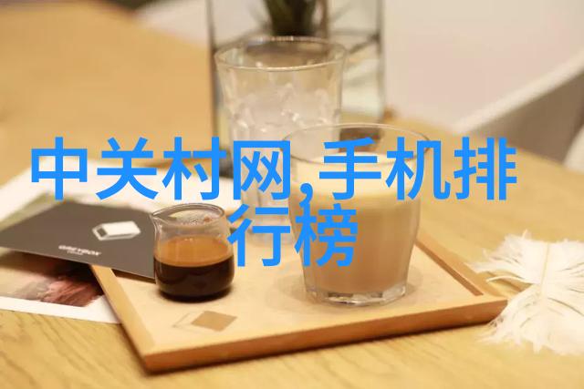 水质检测价格透明化保障饮用水安全的关键