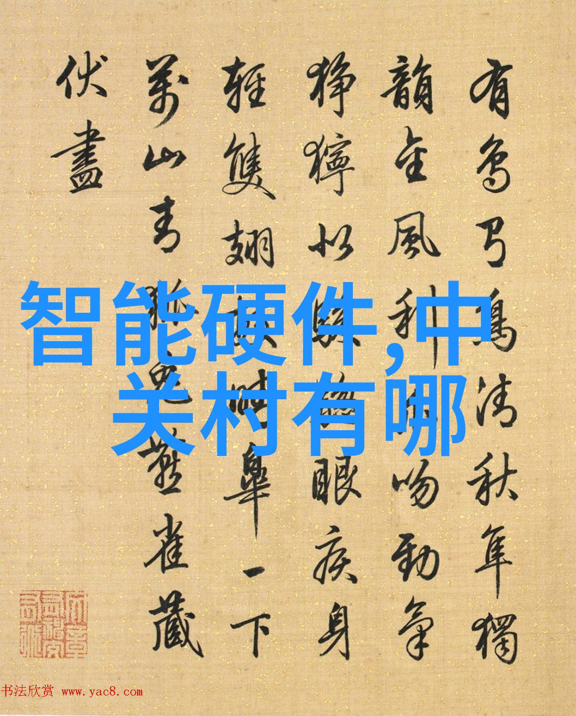 如何确定化工设备布置图中各部分的尺寸比例