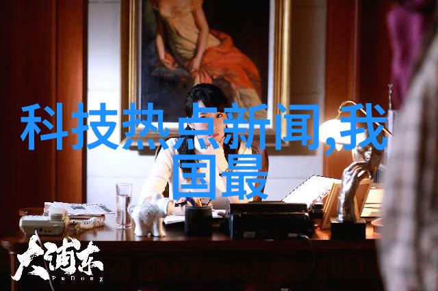 万能遥控器与空调完美配对智能家居的新篇章