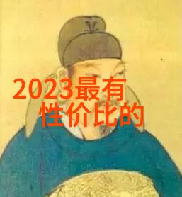 三一重工股票行情我的钱包都在颤抖了