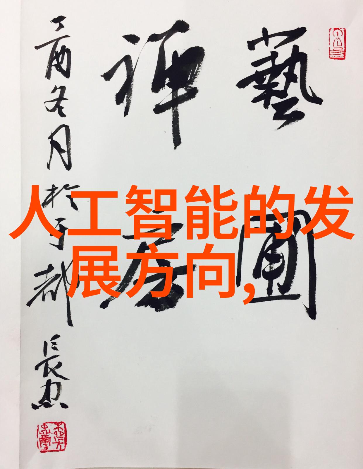 水质我的家乡的清澈之歌