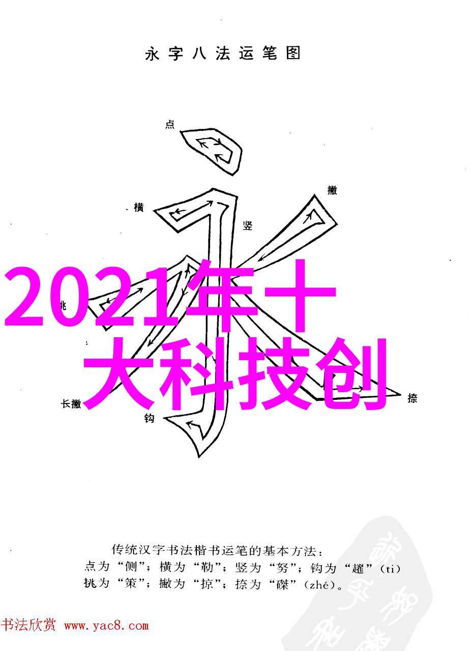 化工设备机械基础解析关键概念与答案