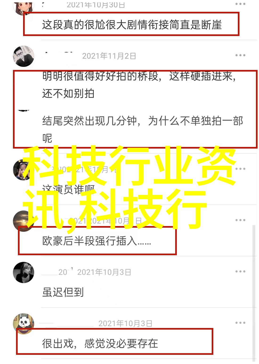 宜兴市海德分离机械有限公司-滤清未来宜兴市海德分离机械有限公司的技术创新与市场拓展