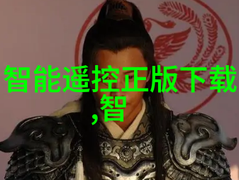 家居装修设计温馨舒适的家居装修设计